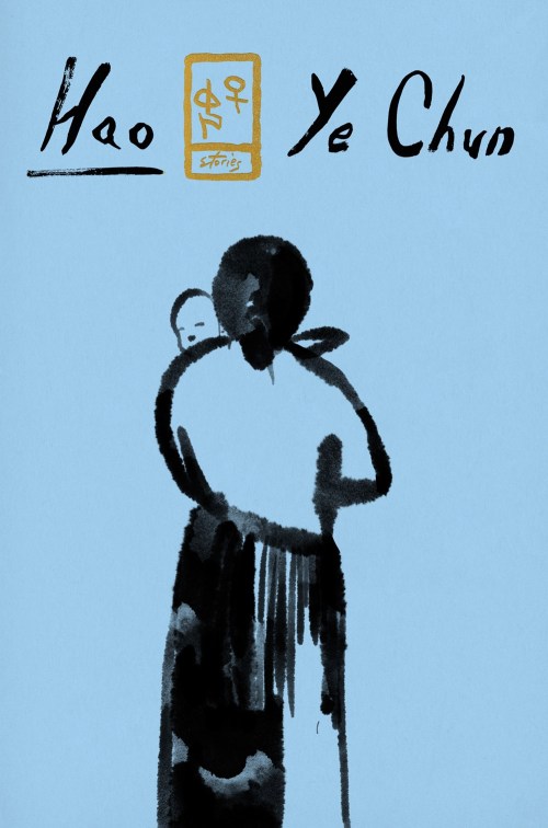 Cover of Hao