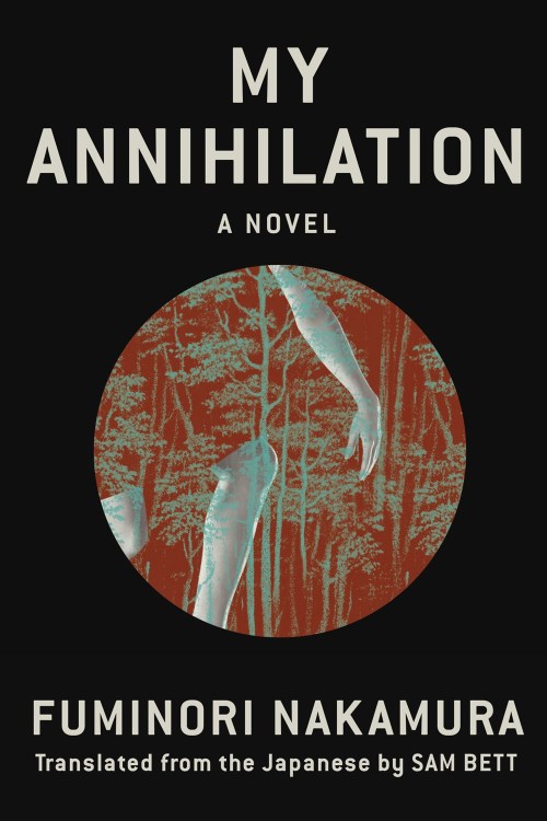 Cover of My Annihilation