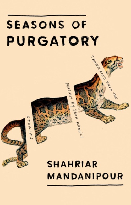 Cover of Seasons of Purgatory